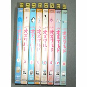 Helloオズワルド 全8巻セット レンタル落ち DVD