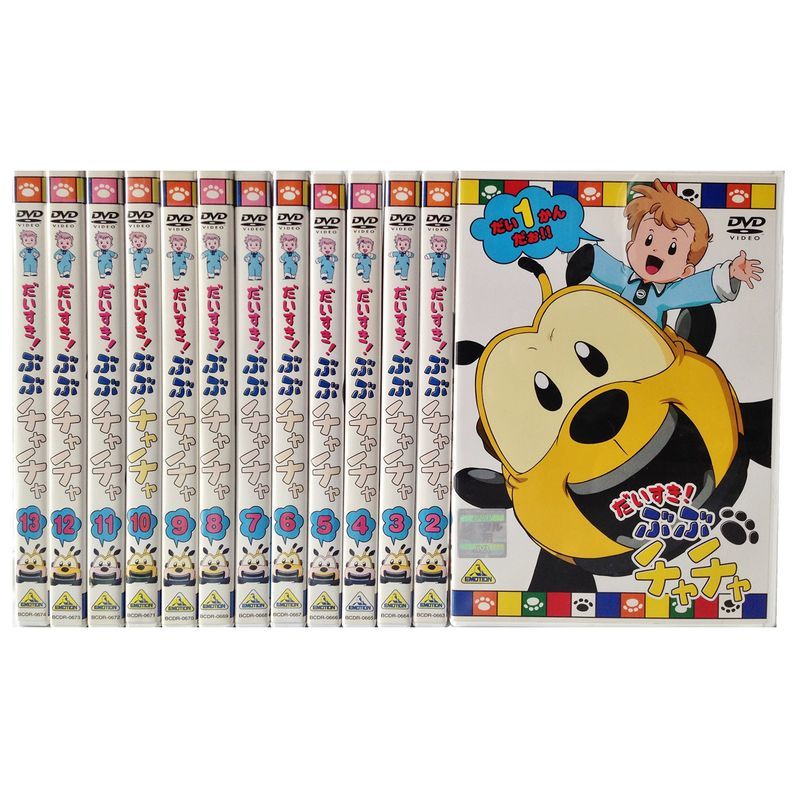 2025年最新】Yahoo!オークション -ぶぶチャチャの中古品・新品 2025年最新】Yahoo!オークション -ぶぶチャチャの中古品・新品