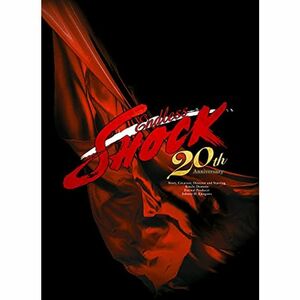 Endless SHOCK 20th Anniversary (初回生産限定盤) (DVD)