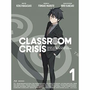 ClassroomCrisis クラスルームクライシス （完全生産限定版） 全7巻セット マーケットプレイス Blu-rayセット