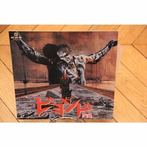 スター・ウォーズ トリロジー(THX版)字幕ワイド版 Laser Disc