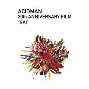 ACIDMAN 20th ANNIVERSARY FILM “SAI(初回限定盤)Blu-ray