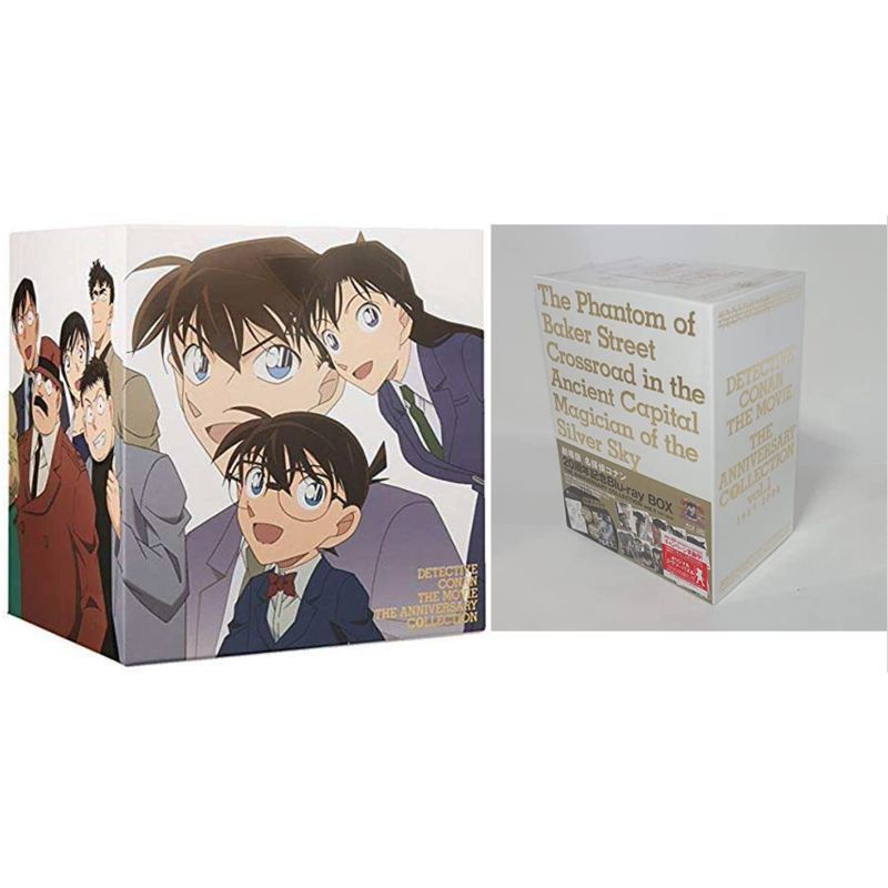 2023年最新】ヤフオク! -劇場版 名探偵コナン 20周年記念 blu-ray box