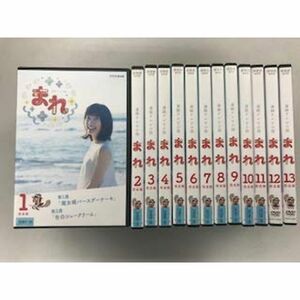 連続テレビ小説 まれ 完全版 レンタル落ち全13巻セット