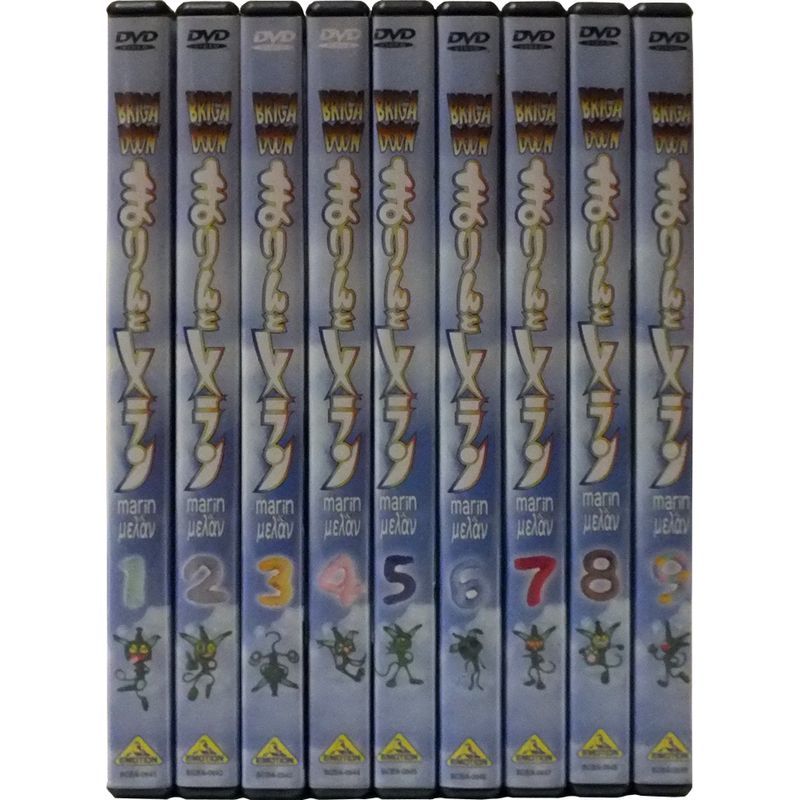 2023年最新】ヤフオク! -まりんとメラン dvd(DVD)の中古品・新品・未