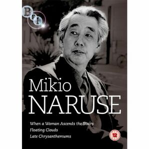 Mikio Naruse Box Set Import anglaisの画像1