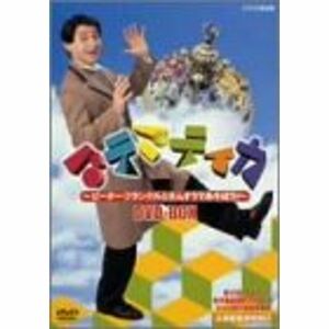 マテマティカ DVDセット