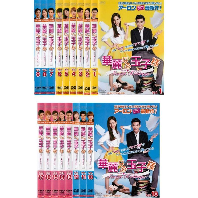 2025年最新】Yahoo!オークション -華麗なる玉子様の中古品・新品