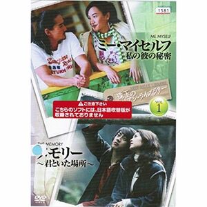 珠玉のアジアン・ライブラリーレンタル落ち （全7巻セット） マーケットプレイス DVDセット