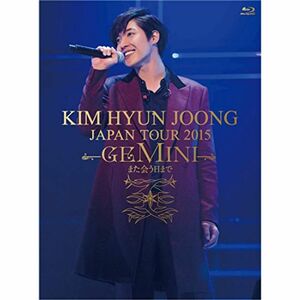 KIM HYUN JOONG JAPAN TOUR 2015 “GEMINI-また会う日まで(初回限定盤 A)Blu-ray