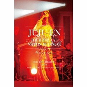 ジュジュ苑全国ツアー2012 at 日本武道館(初回生産限定盤) DVD