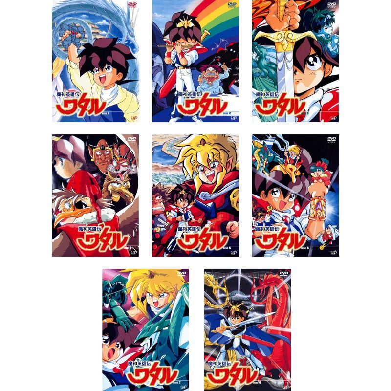 新作商品 レンタル落ち DVD 魔神英雄伝ワタル1.2 全16巻 アニメ - vsis.lk