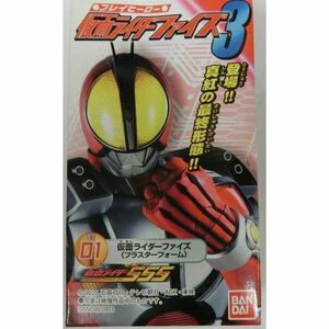 プレイヒーロー 仮面ライダーファイズ3 01.仮面ライダーファイズ(ブラスターフォーム) 単品