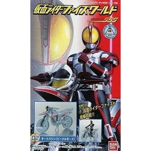 「仮面ライダーファイズ」 仮面ライダーファイズワールド 02.オートバジン(ビークルモード) 単品 食玩