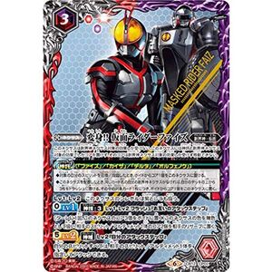 バトルスピリッツ CB12-CP02 変身 仮面ライダーファイズ (CP キャンペーン) コラボブースター 仮面ライダー Extreme E