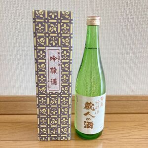 鷲の尾 (わしの尾) 純米吟醸 蔵人の酒 720ml 未開封 2022.10製造