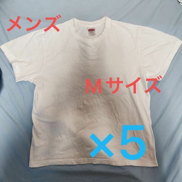 【大人気】UnitedAthle 5.6オンス ハイクオリティー Tシャツ 500101 メンズ Mサイズ 白 半袖×5枚組