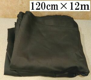  handicrafts supplies cloth to39#120cm×12m#.. gray lining cloth * lustre have type dark gray 