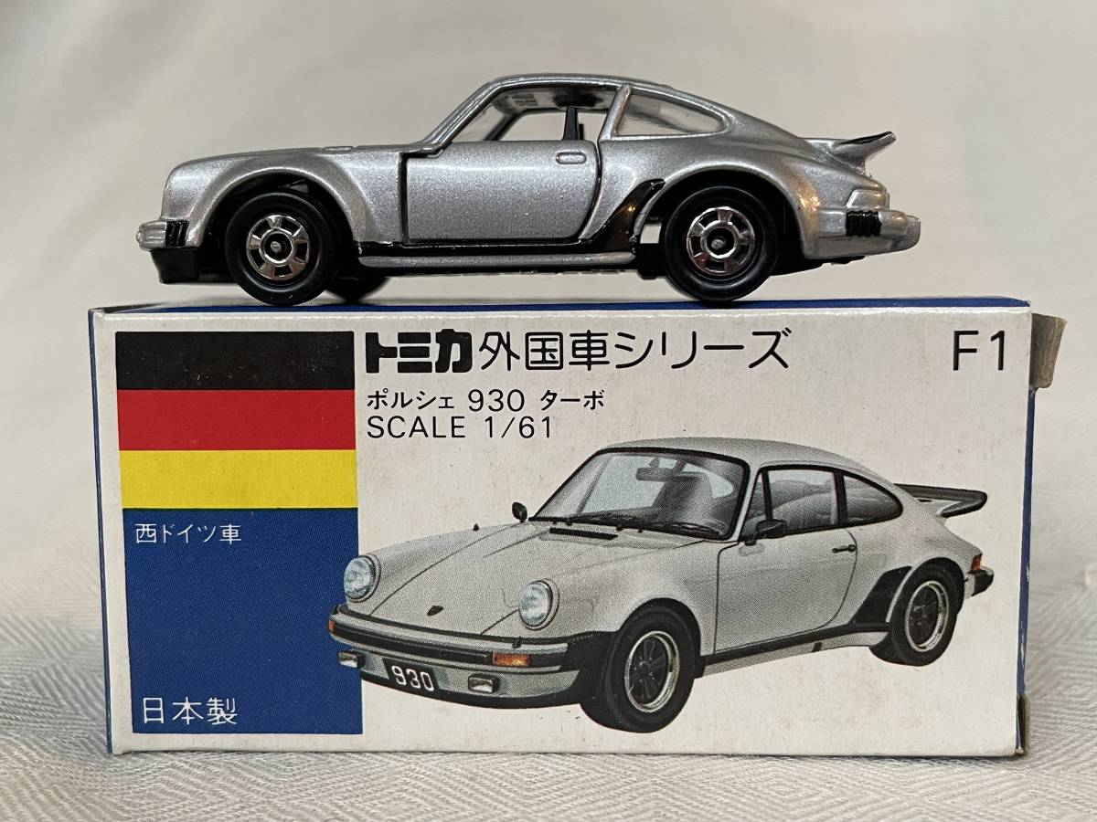 業界No.1 激レア トミカ青箱 ポルシェ930ターボ 日本製 sitedev