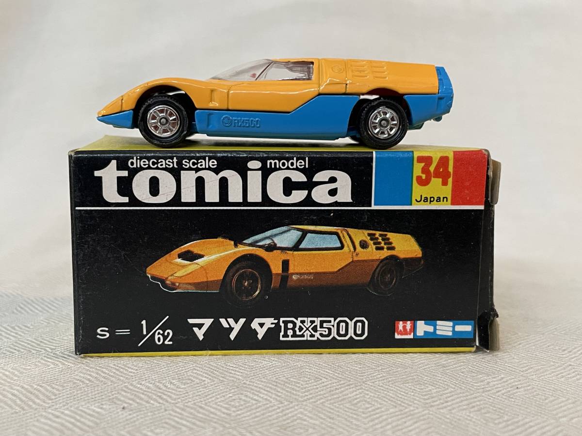 ヤフオク! -「トミカ rx500」の落札相場・落札価格