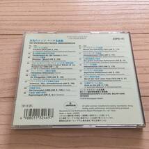 【国内盤/CD/Mercury/23PD-45】栄光のドイツ・マーチ名曲集_画像3
