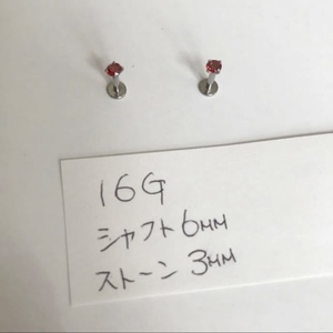  red red la Brett stud 16G.. earrings shaft 6mm Stone 3mm establish nail stand claw surgical stainless steel allergy free 