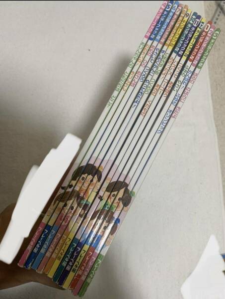 なかよしメイト キンダーブック 4/5歳児向けおはなしえほん教育知育絵本幼児 11冊セット 記名あり