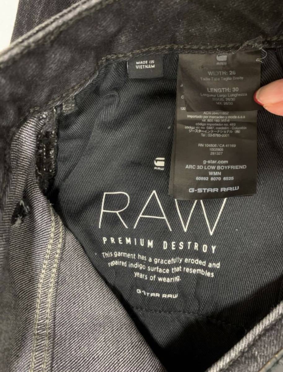 ジースター ロウ G-STAR RAW 3301 ジーンズ デニム W26 ブラック系 USED加工 デニムパンツ ジースター ロウ G-STAR RAW 3301 ジーンズ デニム W26 ブラック系 USED加工 デニムパンツ