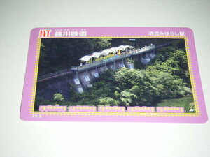 【錦川鉄道】鉄カード　23．03 清流みはらし駅 1枚【鉄カード】