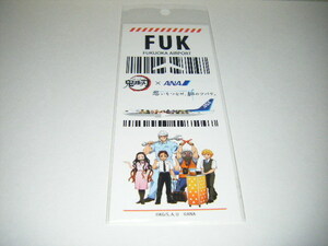 [ANA / ANA] Демон Blade Fukuoka Airport Limited Fuk Baggage Tag / Sticker