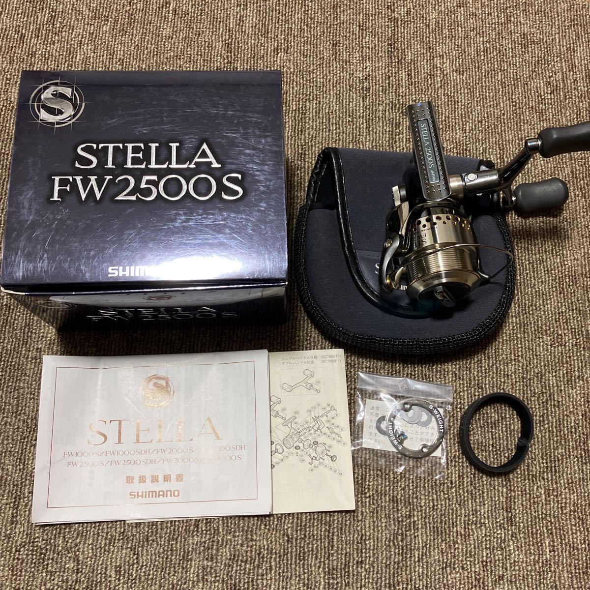 ヤフオク! -「ステラfw2500s」の落札相場・落札価格