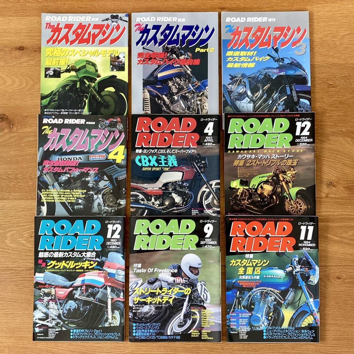 年最新ヤフオク!  ロードライダー 別冊の中古品・新品・未使用品一覧