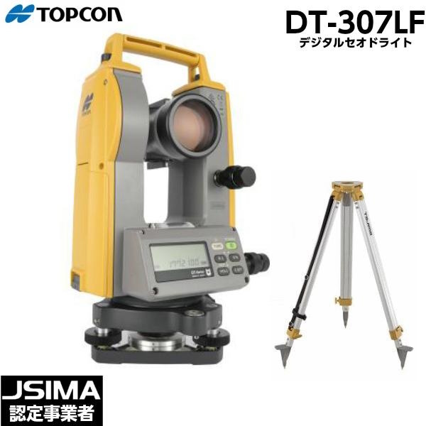 2025年最新】Yahoo!オークション -topcon dtの中古品・新品・未 2025年最新】Yahoo!オークション -topcon dtの中古品・新品・未