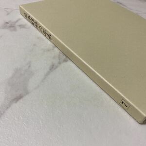 せ上51 日本眼科の年表 日本眼科学会百周年記念誌 第7巻 1997年3月30日発行 非売品