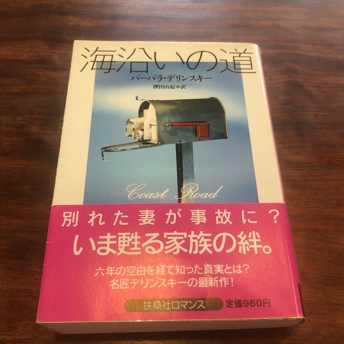 2023年最新】Yahoo!オークション -#海沿いの中古品・新品・未使用品一覧