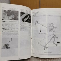 ヤマハ RZV500R 51X サービスマニュアル 昭和59年 メンテナンス レストア 整備書 修理書 _画像5