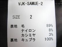 定価49,500円 極美品 221 village PHLANNEL SAMUE カシミヤ ナイロン混 ウールフランネル 作務衣 ストライプ ジャケット 2 NAVY_画像10