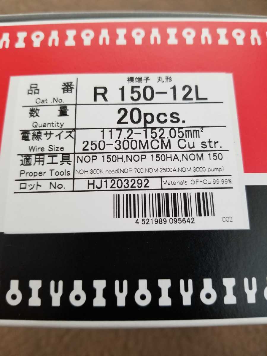 ニチフ RD100-12 40P | www.curushealth.com