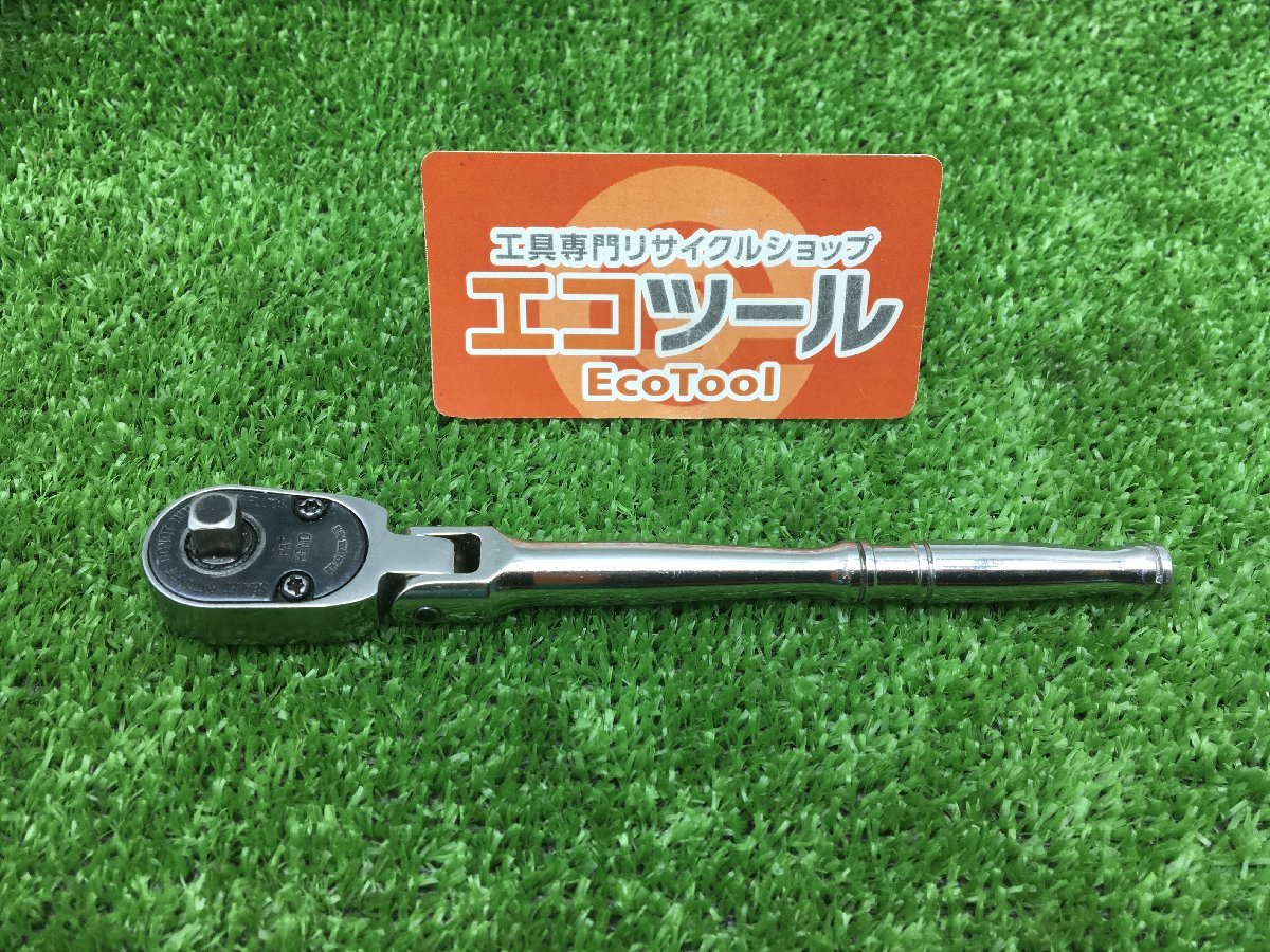 スナップオン プッシュリリースロック式フレックスラチェット TRX72