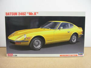 ハセガワ◎ 1/24スケール No.20419 ダットサン 240Z Mr.K