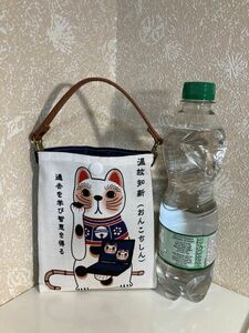 招き猫シリーズ　(温故知新)ミニポーチ　持ち手付き　ハンドメイド　いろんな柄があります