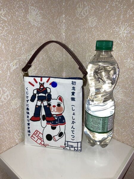 SALE★招き猫シリーズ (初志貫徹)ミニポーチ 持ち手付き ハンドメイド