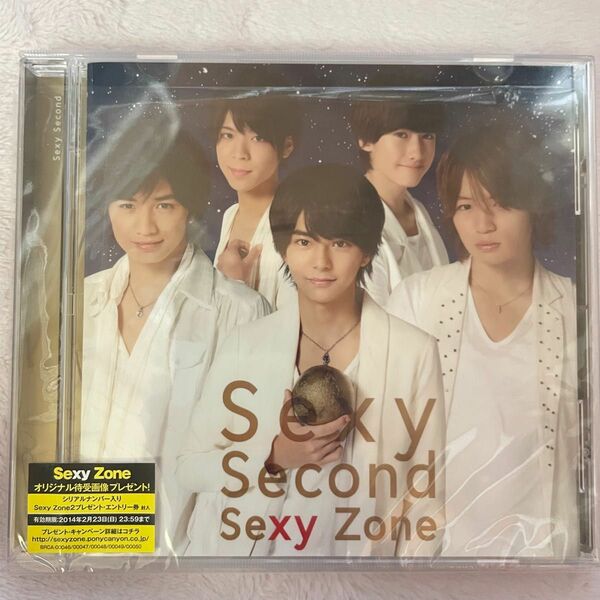 Sexy Zone Sexy Second アルバム