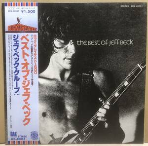 国内盤　Jeff Beck / The Best Of Jeff Beck