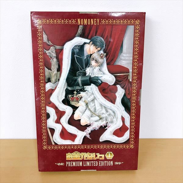 ヤフオク! -「お金がない dvd」の落札相場・落札価格