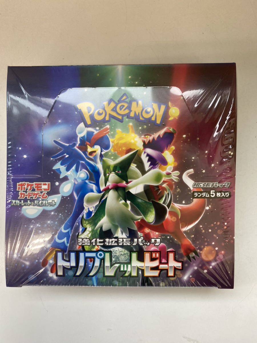 ヤフオク! -「トリプレットビート BOX」の落札相場・落札価格 ヤフオク! -「トリプレットビート BOX」の落札相場・落札価格