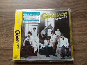 Goodいくぜ！ / Kis-My-Ft2 初回生産限定盤　 CD+DVD