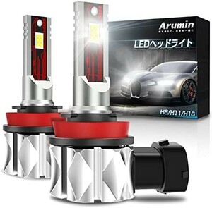 Arumin LEDヘッドライト H8/H11/H16 純正と同じサイズ 10000LM 6000K LEDフォグランプ LEDバ