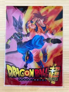 新品 DRAGONBALL SUPER 孫悟空 ビルス 破壊神 クリアファイル ドラゴンボール超 グッズ コレクション アニメ goods file folder anime B