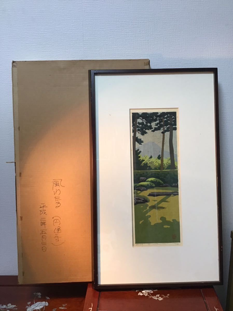 ヤフオク! -井堂雅夫の中古品・新品・未使用品一覧 ヤフオク! -井堂雅夫の中古品・新品・未使用品一覧